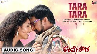 Tara Tara  Audio Song Kempegowda Kiccha Sudeepa  Ragini Dwivedi  Arjun Janya [upl. by Anivla]