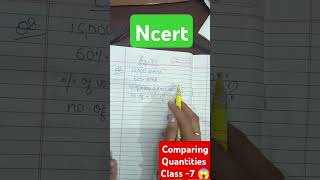 Comparing Quantities class 7 ncert ncertclass7 comparingqauntities maths ncertsolutions [upl. by Lashar]