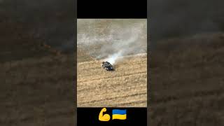 ukraina military україна automobile rek army top зсу дроны fpv техника 🇺🇦 🇷🇺 россия [upl. by Pillihpnhoj]