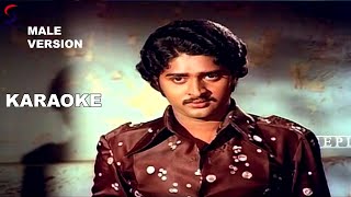 ponmana thedi male version karaoke nellai joseph voice malesia vasudevan [upl. by Si]