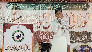 madrasa Arabiya bustan uloom pauli sant Kabir nager Azam naat trending viral Halimi0504 [upl. by Hege]