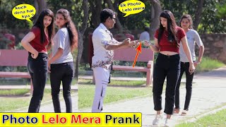 quotएक फोटो लेलो मेराquot Bhasad News  prankfunny bhasadpranks [upl. by Ativak601]