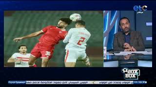 محمد صلاح يفاجئ شبانة فوز الزمالك على مودرن فيوتشر يضعه في نهائي الكونفدرالية [upl. by Virgel]