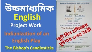 HS English Project on Indianization of a playGEOGRAPHYQUESTIONANSWER [upl. by Sirdna463]