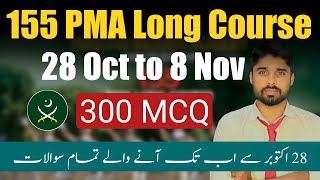 155 PMA Long Course 28 Oct to 8 November All Academic Test Experience [upl. by Geraint]