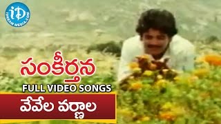 Sankeerthana Movie  Vevela Varnala Video Song  Nagarjuna Ramya Krishna  Ilayaraja [upl. by Milman221]