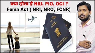 NRI का मतलब क्या होता है   NRI  PIO  OCI  Fema Act  NRO  FCNR  NRE Accounts [upl. by Zohara]