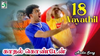 18 Vayathil Song  Kadhal Kondaen Songs  Dhanush  Sudeep  Sonia Agarwal  Yuvan Shankar Raja [upl. by Eanyl]