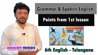 LEARN ENGLISH FROM YOUR LESSON  6th ENGLISH  1st LESSON  JS ARVIND  BRIGHT MINDS [upl. by Ettelrac366]