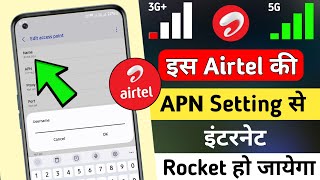 Airtel New APN Settings  Airtel Network Problem  Airtel Internet Not Working 2024 [upl. by Ellerehc]