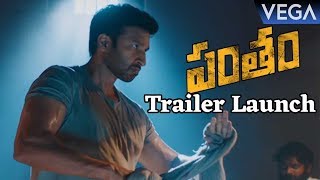 Pantham Movie Trailer Launch  Gopichand Mehreen Gopi Sundar [upl. by Sadler]