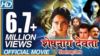 Sheshnaag Devta Naagadevta Hindi Dubbed Full Length Movie  SoundaryaAbbas  Eagle Hindi Movies [upl. by Adnirol]