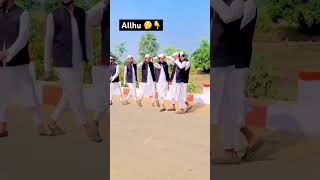 Allhu 🤔👇 Muslims Samajmusic islam shorts art bts viralshorts ​⁠Muslmansamaj123 [upl. by Aliza]