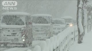 今季最強寒波で冬の嵐続く 危険度高まり顕著な大雪2024年1月24日 [upl. by Critchfield]