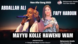 New Afar Song 2023🎙 Abdallah Ali amp Fafy Haroun ▶ Mayyu Kolle Hawenu Wam QusbaGada AfarMusic Afar [upl. by Olfe871]