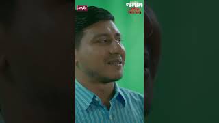 ফটোগ্রাফারও হতাশ এমন এক্সপ্রেশন আগে দেখেনি।দালাল হইতে সাবধান।Dalal Hoite Sabdhan।Bangla Natok 2024 [upl. by Nnahs]