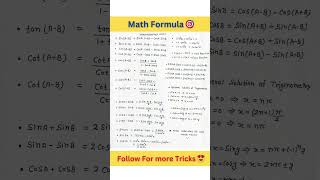 Trigonometry All Formula एक ही वीडियो में 🔥😍  maths mathtricks trignometry shorts ytshorts [upl. by Ignacia]