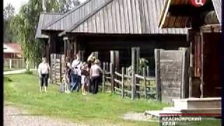 20090914ШушенскоеЛенинский заповедник [upl. by Yrkcaz]