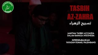 Tasbih AzZahra versi Bahasa Indonesia tasbih zahra [upl. by Grani]