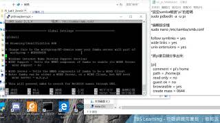 【物聯網應用實務】架設SAMBA伺服器實現網路檔案分享功能 [upl. by Dimitri604]