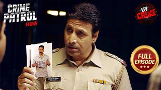 Delhi में Criminal को ढूंढे मे Police को हुई दिक्कत  Crime Patrol Satark S1  City Crimes [upl. by Pegeen]