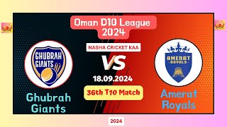 🔴Ghubrah Giants vs Amerat Royals  GG v AR  Oman D10 League  Live Score Streaming amp Updates 2024 [upl. by Tisbee]