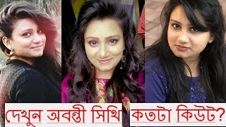 Abanti Deb Sithi Sa Re Ga Ma Pa 2018 Performance Zee Bangla Photoshoot  Saregamapa Abanti Sithi [upl. by Karp]