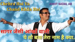 Saagar Jaisi Aankhon Wali  Abhijeet  Tribute To Kishore Kumar  Ankit Badal AB [upl. by Lawton]