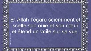 coran sourate 045 lagenouillée Al Jatya afasi vostfr [upl. by Speroni]