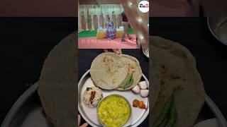 Is pakhi correct atodayshort pithala bhakri jhunaka [upl. by Nyliram45]