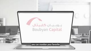 موقع بوبيان للتداول  إنشاء قائمة متابعة  Boubyan Brokerage Website  Watchlist [upl. by Junina]