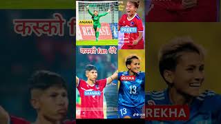 KASKO FAN HUNUHUNXA HAJUR Cmt hanum ta🇳🇵 nepaliwomensfootball teamnepal fypシ゚viral trending [upl. by Eniamurt]