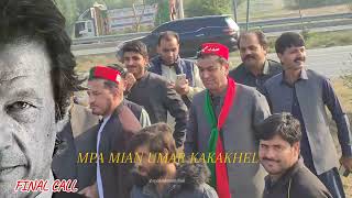 24 November MPA MIAN UMAR KAKAKHEL [upl. by Rhona980]