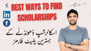 Top 2 Platforms To Find Scholarships  How To Find Scholarships [upl. by Akemehc]