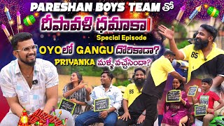 PARESHANBOYS TEAM తో దీపావళి ధమాకా FULL FUNGAMESHOW GANGU BABBU SPANDANA HARIKA BENHURRIDER [upl. by Susanne]