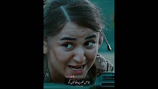 Pathan Girl Attitude  Sinf e Ahan Drama Best Scene shorts [upl. by Gierc]