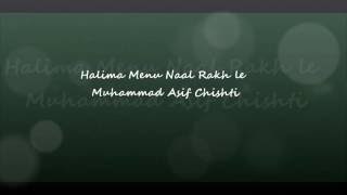 Halima Menu Naal Rakh Le  Muhammad Asif Chishti Lyric Video [upl. by Aenil]