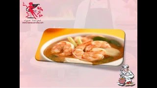 طريقة عمل شوربة الروبيان والطماطم [upl. by Norej]