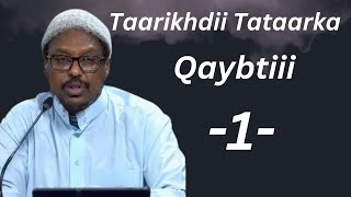 Tarikhda Tatarka Qaybta1 Shekh Mustafe Haji Ismail ShiineCulay GeediSahan ​​⁠Salafmedia [upl. by Sherry]