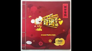 Opening to MY ASTRO CNY 2020 MY ASTRO 迎新来 Say Cheese 好运鼠于你 2020 DVD Original Malaysia Version [upl. by Wyly350]