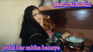 begum k Ghar waly aagay leny  AdnanandNeha [upl. by Notnyw]