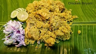 Chicken Donne Biryani  Chicken Biryani Recipe  बेंगळरू स्टाइल चिकन डोने बिर्याणी  चिकन बिर्याणी [upl. by Elleirbag]