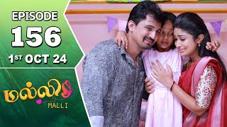 Malli Serial  Episode 156  1st Oct 2024  Nikitha  Vijay  Saregama TV Shows Tamil [upl. by Zaneta]