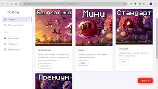 Как создать свой сервер Terraria бесплатно [upl. by Cammy764]