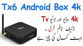 TANIX TX6  Android TV Box  Allwinner H6  4GB RAM32GB ROM Unboxing And Review [upl. by Nora]