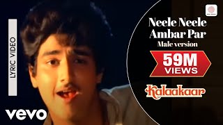 Neele Neele Ambar Par  Male Version Lyric Video  KalaakaarSrideviKishore Kumar [upl. by Wiedmann]