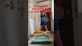 BellyFatMorningYoga shortsvideos yogashortsfeed youtubeshort yogaathome yogaasandailypractice [upl. by Scherle459]