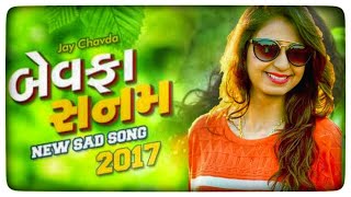 Hath Ma Chhe Whisky video  Jay Chavda  BEWAFA SANAM 2017  Gujarati Sad Songs [upl. by Orban233]