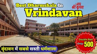 Cheapest Dharmshala in Vrindavan amp Mathura  Best Budget Dharmshala in Vrindavan amp Mathura [upl. by Killian120]