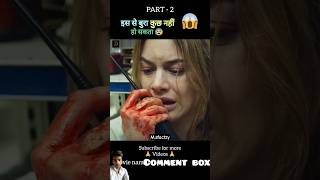 Night of the haunted full movie explain in hindi part 1shorts viralvideo short comedy funny [upl. by Shiri]